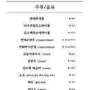 청요릿집 이미지