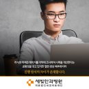 새빛안경콘택트 이미지