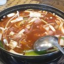 왕손돼지찌개