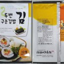 미림유통 이미지