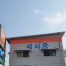 버블카셀프세차장 네이버블로그