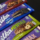 맥스 | 밀카 맥스 초콜릿 내돈내산 후기