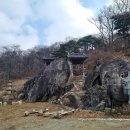 굴암사마애여래좌상 | 안성...굴암사 삼층석탑. 마애약사여래좌상. 마애여래좌상