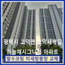 효덕새싹길 이미지