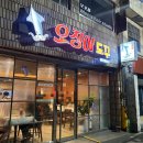 도꾸네 | 울산 중구 성남동 오징어도꾸 / 오징어는 역시 도꾸🦑