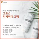 더 리커버리 이미지