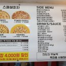 선명희피자원주 네이버블로그