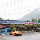 화림가든 이미지