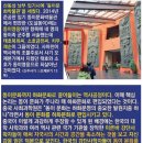 신화기술단주 | 사기, 2천 년의 비밀 - 사마천이 만든 중국사 (2)