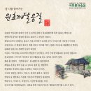 용현계곡입구 주차장 이미지