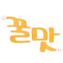 홍익돈까스제주점