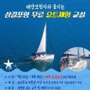 삼길포항 이미지