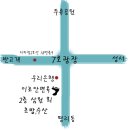 삼익회초밥 이미지