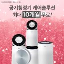 베스트몰 이미지