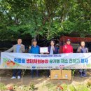 무공수훈자회경로당 이미지