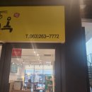 이디야커피전주에코로마네시티점