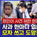 정인시스템 이미지