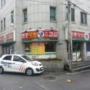 토종황토생삼겹살 이미지