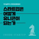 유니콘모바일 이미지