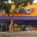 히트사격장 이미지