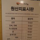 첨단공원국밥 나주혁신점 이미지