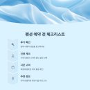 펜션마리스 이미지
