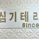 챠밍클럽 이미지