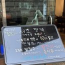 서초역-2 (옥외1) | [서초] 초계국수, 수비드 닭볶음탕이 맛있는 서초역 점심 맛집 &#39;서초정계&#39; (메뉴, 가격, 웨이팅)
