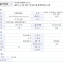 지앤씨컴퍼니