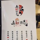 수원역 마라롱샤 중국인이 즐겨 찾는 마라유혹