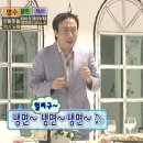 아롱냉면 이미지