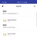 젠비즈니스호텔 이미지