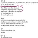Get Ugly 파트 가사 수정+추가 이미지