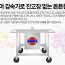 유성건설기계