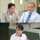 김희철캠프 | 안정환 박항서 최용수, 레전드들의 입담 폭발! '냉장고를 부탁해' 2026 북중미 월드컵 특집 후기