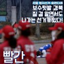 주민이들려주는 영화 | 영화 <빨간 나라를 보았니> 후기.