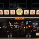 상남동224 이미지