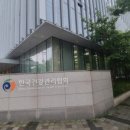 대한산업보건협회부설수원의원 이미지