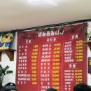 명품짬뽕나라 이미지