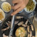 삼성생고기굼터 이미지