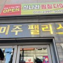 신월동138 이미지