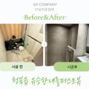 유승컴퍼니 이미지