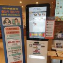 깡나미식당 후레쉬빌 이미지