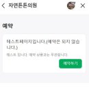 이삭가정의학과의원 이미지