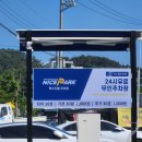 이마트24 왕산해수욕장점 | 아이들과 모래놀이 하러 가기 좋은 인천 왕산해수욕장🏖