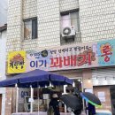 삼오장여관 이미지