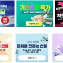 담아가게