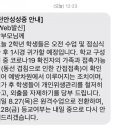 천안성성중학교 이미지