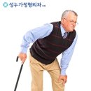 누가정형외과의원 네이버블로그