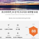 카페1205 - 남양주시 북한강로 1205 | 카페1205